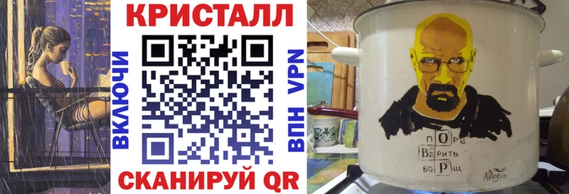Amphetamine Розовый  закладки  Калининград 