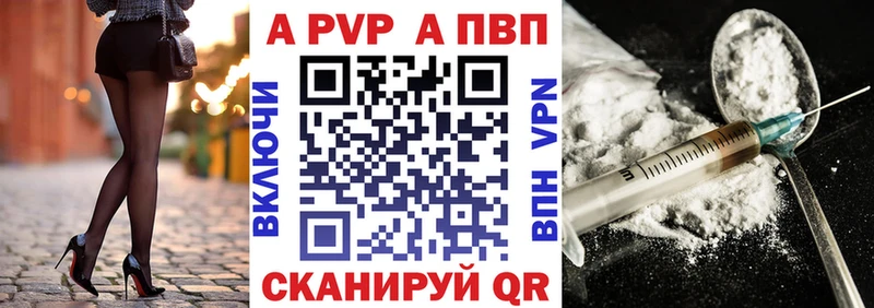 где купить наркоту  Калининград  Alpha PVP VHQ 