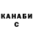ГАШИШ убойный Patrick Dorman