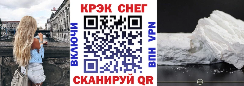 КОКАИН Перу Калининград