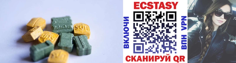 Ecstasy VHQ  Калининград 