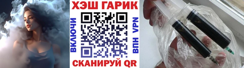 blacksprut ссылки  Калининград  маркетплейс Telegram  где найти наркотики  ГАШ гашик 