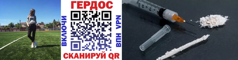 мориарти состав  Калининград  Героин VHQ  как найти закладки 