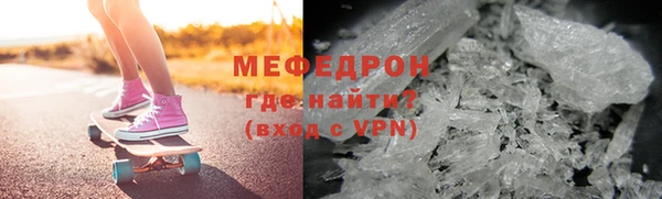 MDMA Premium VHQ Горнозаводск