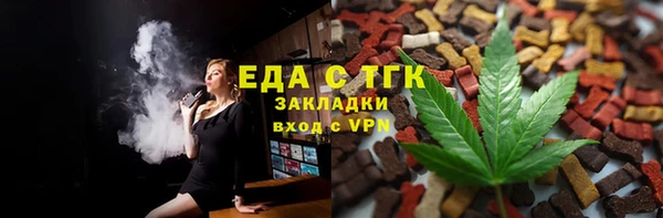 трава Горно-Алтайск