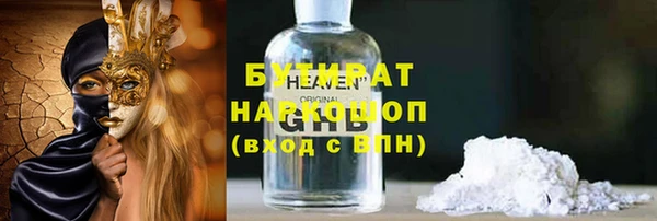 ПСИЛОЦИБИНОВЫЕ ГРИБЫ Гусиноозёрск