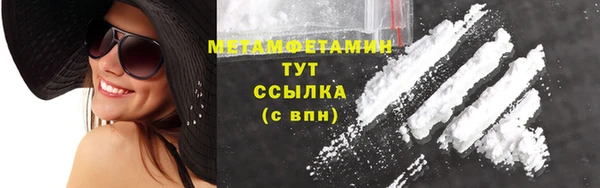 ПСИЛОЦИБИНОВЫЕ ГРИБЫ Гусиноозёрск