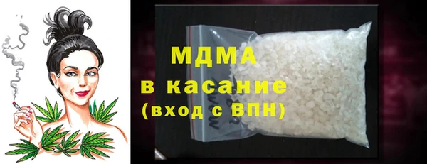 ПСИЛОЦИБИНОВЫЕ ГРИБЫ Гусиноозёрск