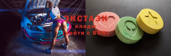 трава Горно-Алтайск