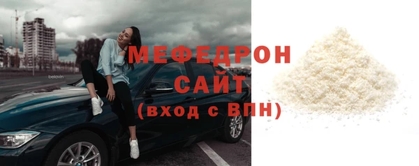 ПСИЛОЦИБИНОВЫЕ ГРИБЫ Гусиноозёрск
