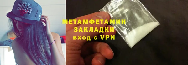 гидра Гусев