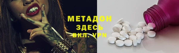 трава Горно-Алтайск