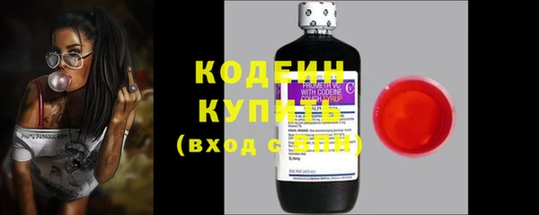 трава Горно-Алтайск