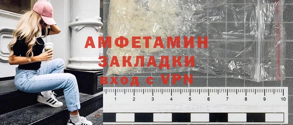 трава Горно-Алтайск