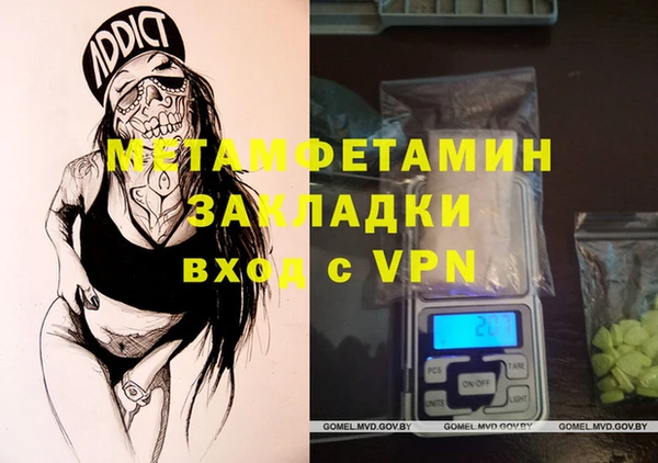 трава Горно-Алтайск