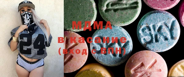 MDMA Premium VHQ Горнозаводск