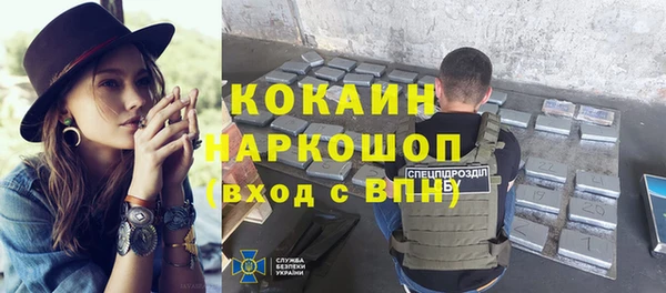 MDMA Premium VHQ Горнозаводск