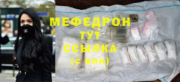 трава Горно-Алтайск
