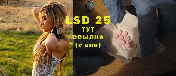 MDMA Premium VHQ Горнозаводск