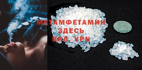 дмт Горняк