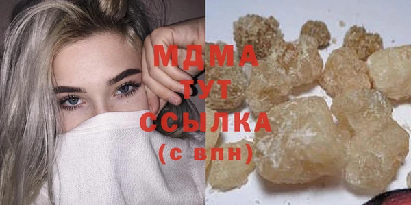 MDMA Premium VHQ Горнозаводск