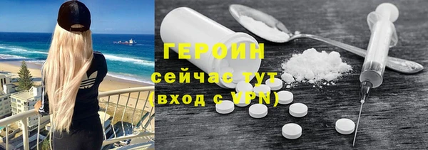 MDMA Premium VHQ Горнозаводск
