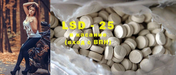 MDMA Premium VHQ Горнозаводск