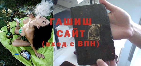 MDMA Premium VHQ Горнозаводск