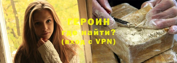 ПСИЛОЦИБИНОВЫЕ ГРИБЫ Гусиноозёрск