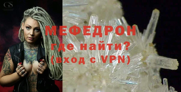 прущие грибы Гусь-Хрустальный