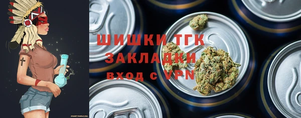 трава Горно-Алтайск