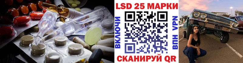 ЛСД экстази ecstasy Калининград