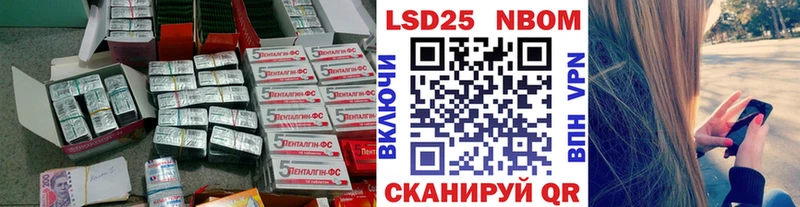 Лсд 25 экстази ecstasy  дарнет шоп  Калининград 