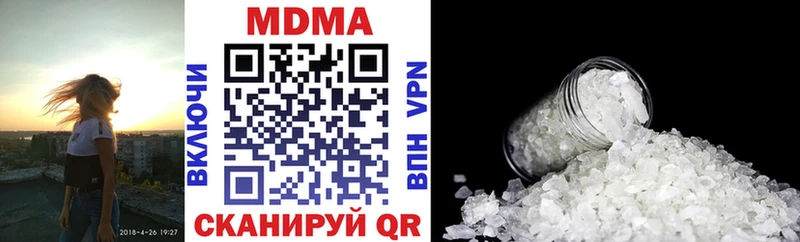 МДМА молли  где можно купить наркотик  Калининград 