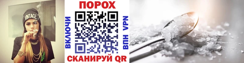 Первитин пудра  Калининград 