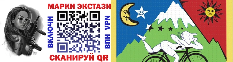 ОМГ ОМГ tor  Калининград  Наркотические марки 1,5мг 