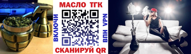 где продают наркотики  Калининград  darknet телеграм  ТГК Wax 